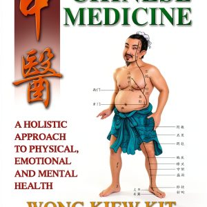 Acupuncture Guide 2nd Edition by Cosmos Kindle eBook 388 Pages-0